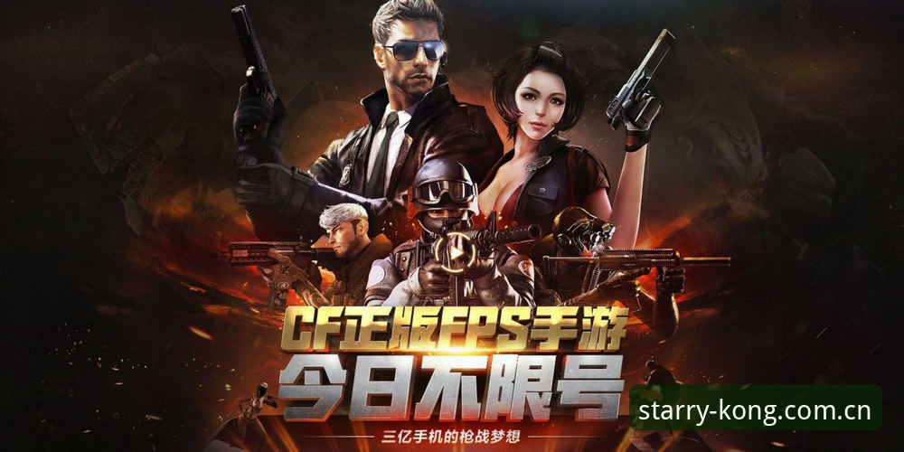 星空KONG支持设备官方下载 资深用户分享:如何在星空体育平台深度体验都灵德比的激情对决