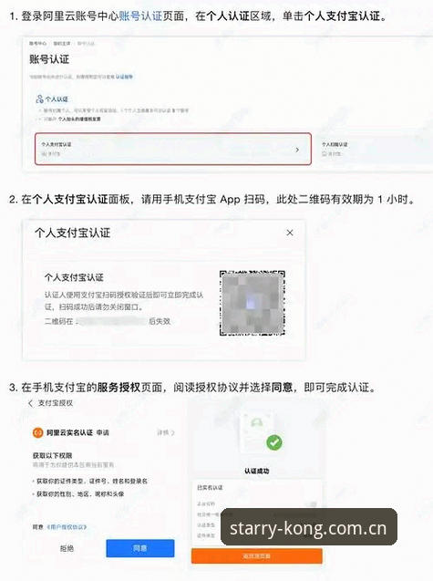 星空KONG下载手机版 星空KONG下载手机版实战指南:从安装到注册一步到位