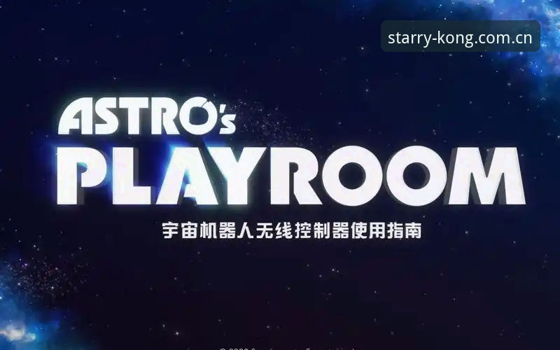 星空KONG怎么下载 星空KONG怎么下载?从注册到体验的完整指南