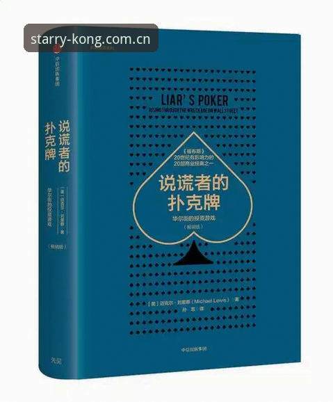 星空KONG玩法介绍攻略 星空体育平台玩法实测:星空KONG玩法介绍攻略深度评测报告